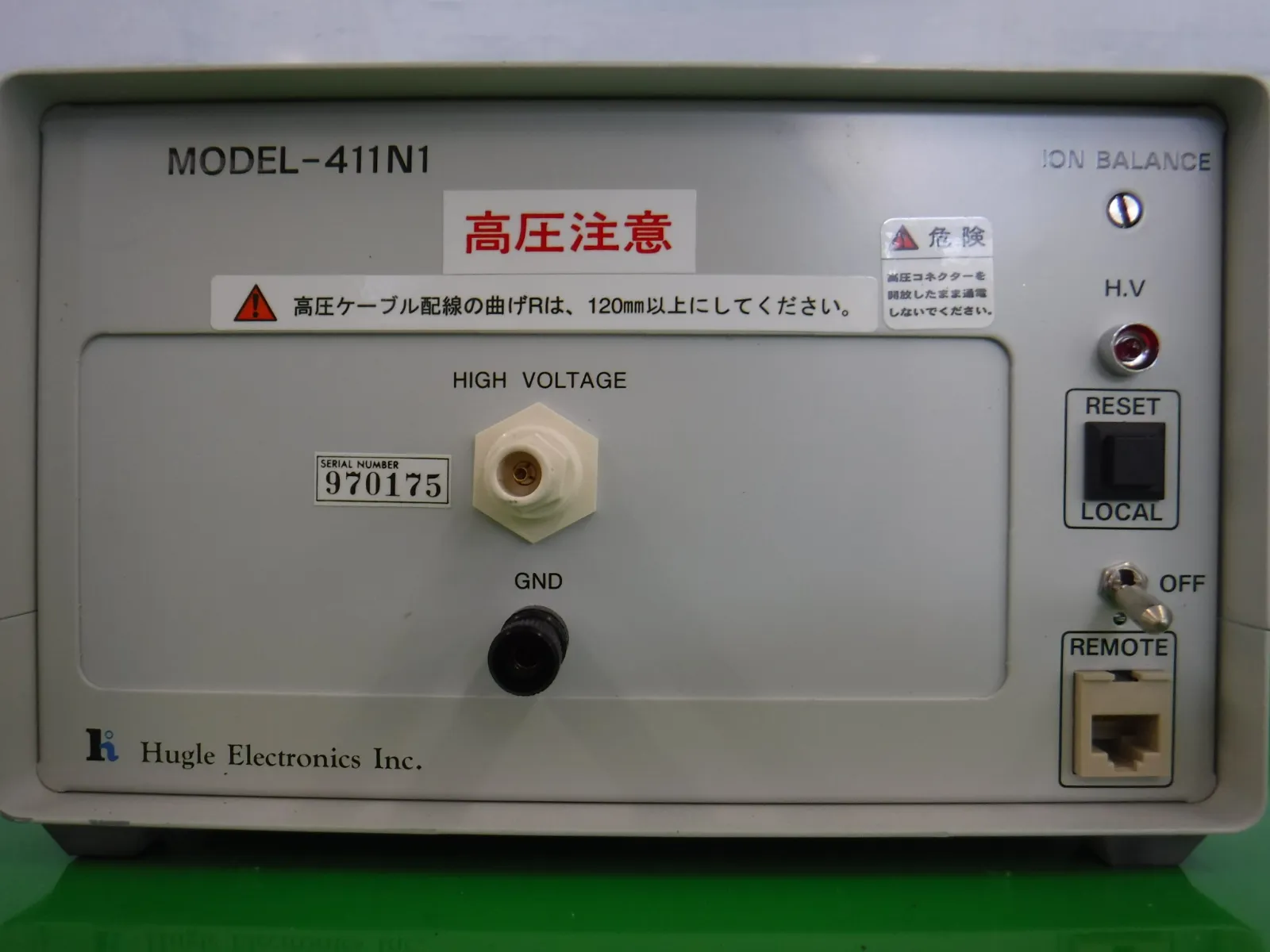 Hugle MODEL-410N1 Ionizer (bar/set) Detail Image - ASKINDEX Korea