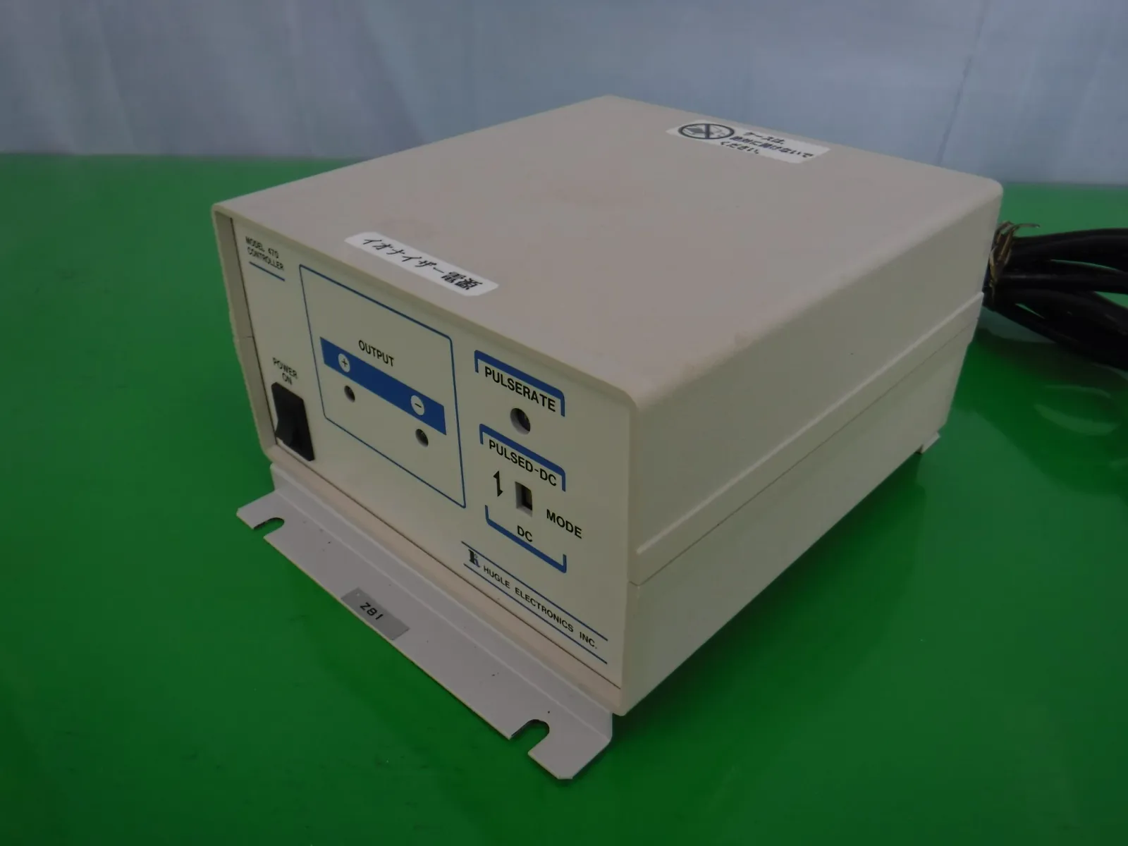 휴글 MODEL470 이오나이저용 컨트롤러