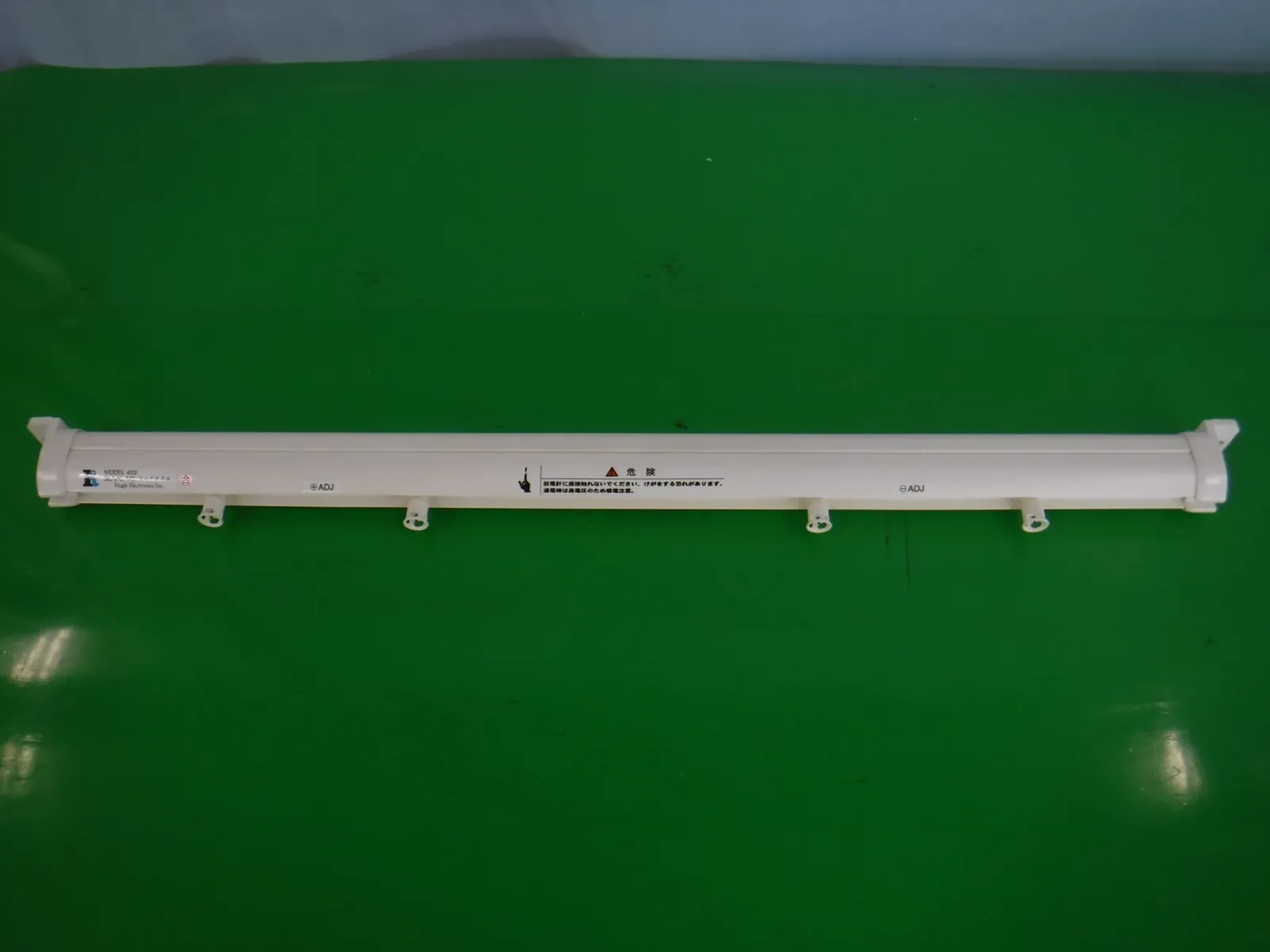휴글 MODEL453 이오나이저(바/방전부)