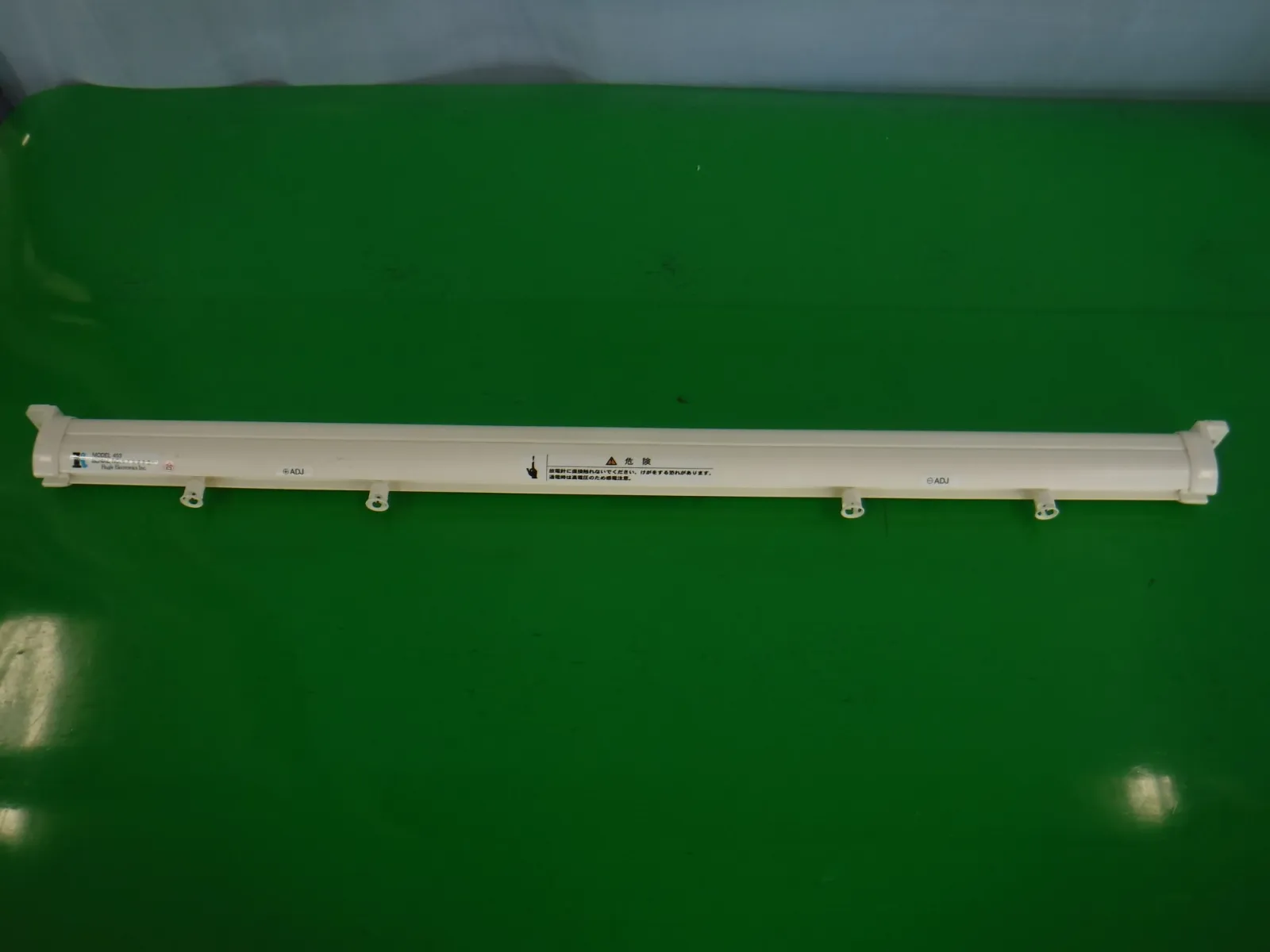 휴글 MODEL453 이오나이저(바/방전부)