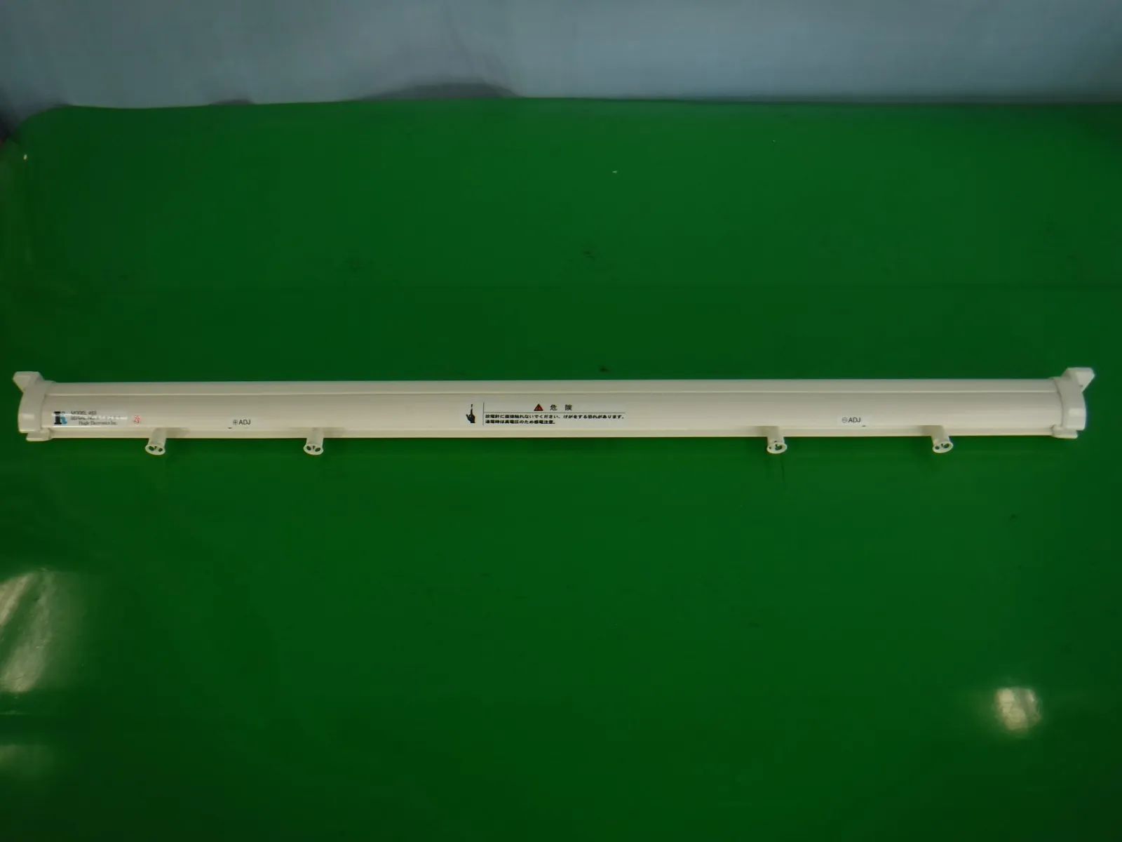 휴글 MODEL453 이오나이저(바/방전부)