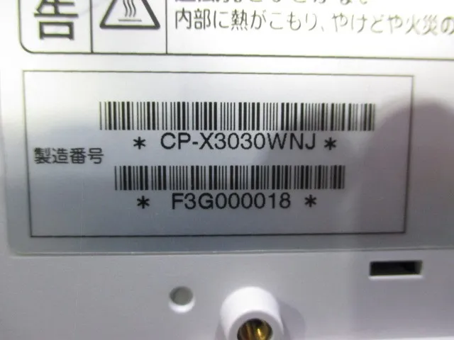 히타치 맥셀 CP-X3030WN 프로젝터 상세 이미지 - ASKINDEX 코리아