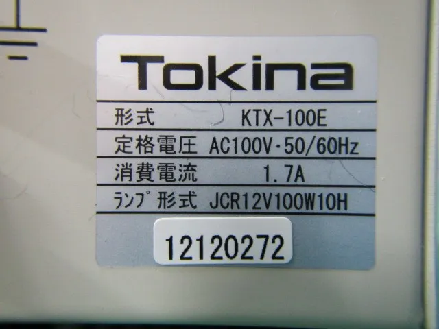 Kenko Tokina KTX-100E Cold Light Detail Image - ASKINDEX Korea