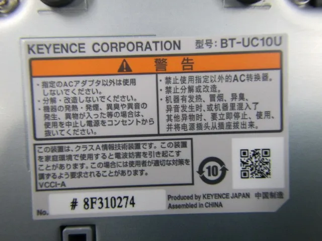 Keyence BT-UC10U 통신 유닛 (겸 충전기) 상세 이미지 - ASKINDEX 코리아