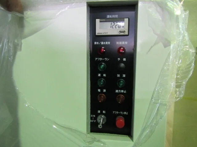 Wet Master WM-VFB8000 Humidifier (floor-standing drip permeation humidifier) Detail Image - ASKINDEX Korea