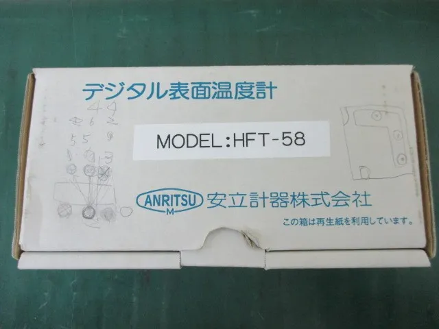 안립 계기 HFT-58 표면 온도계 상세 이미지 - ASKINDEX 코리아