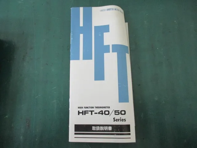 안립 계기 HFT-58 표면 온도계 상세 이미지 - ASKINDEX 코리아