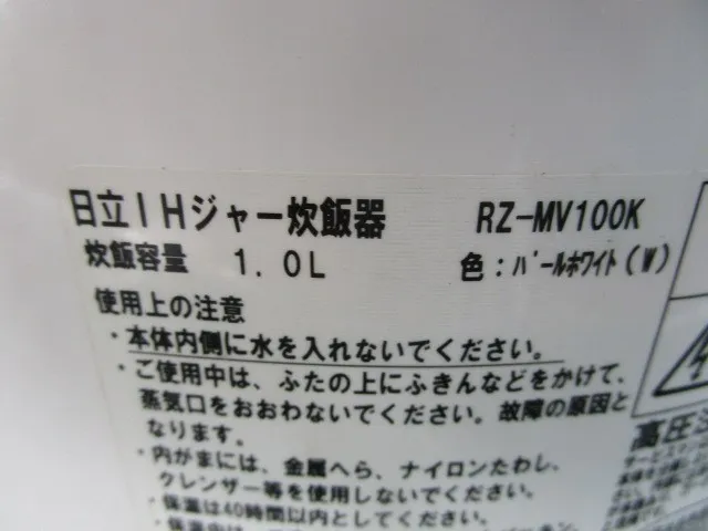 Hitachi RZ-MV100K electric rice cooker Detail Image - ASKINDEX Korea