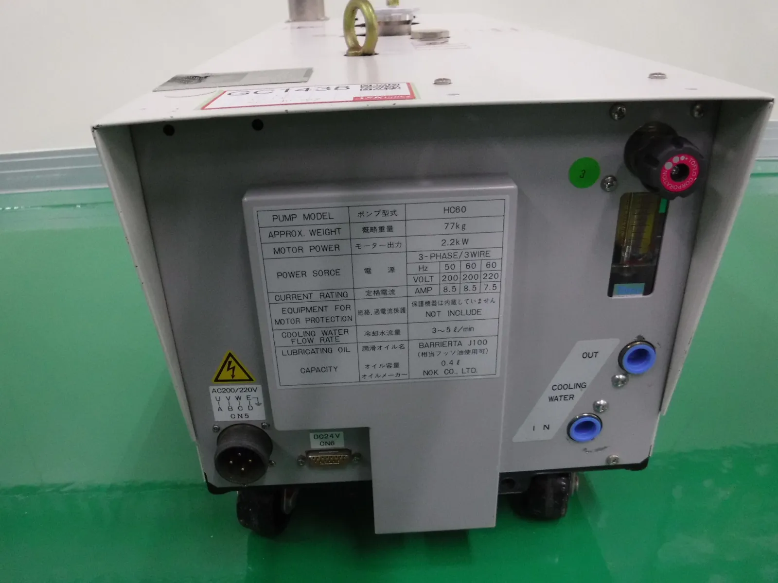 Kashiyama HC60AU-009 Dry Pump Detail Image - ASKINDEX Korea