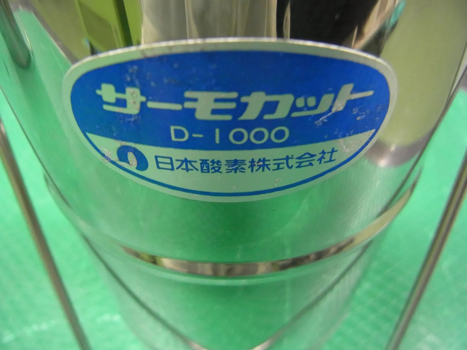 Nippon Sanso D-1000 Dewaa bottle Detail Image - ASKINDEX Korea
