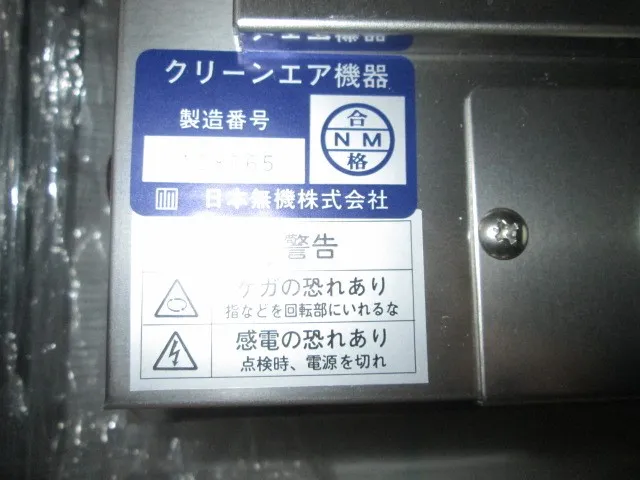 Nippon Muki PFTN-S-0202K-21PZ FFU Detail Image - ASKINDEX Korea