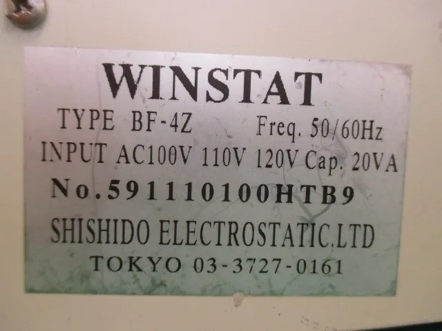 Shishido static electricity BF-4Z Ionizer (integrated type) Detail Image - ASKINDEX Korea