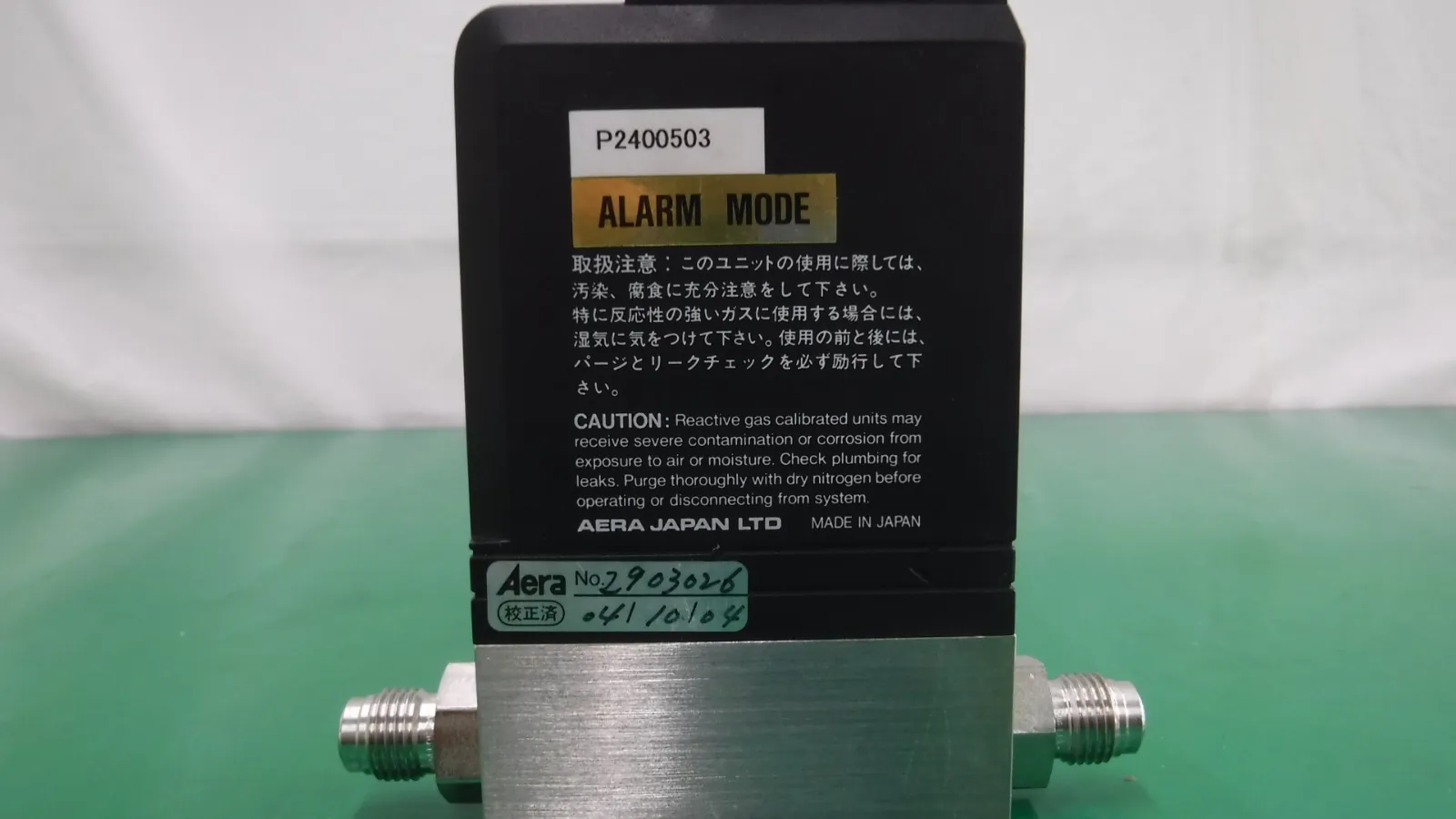 아에라 FC-770AC 매스 플로우 컨트롤러 상세 이미지 - ASKINDEX 코리아