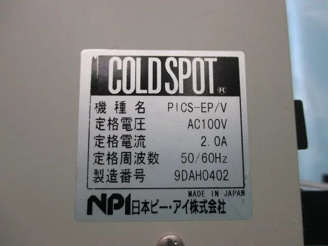 Japan P.I. PICS-EP/V Cold Light Detail Image - ASKINDEX Korea