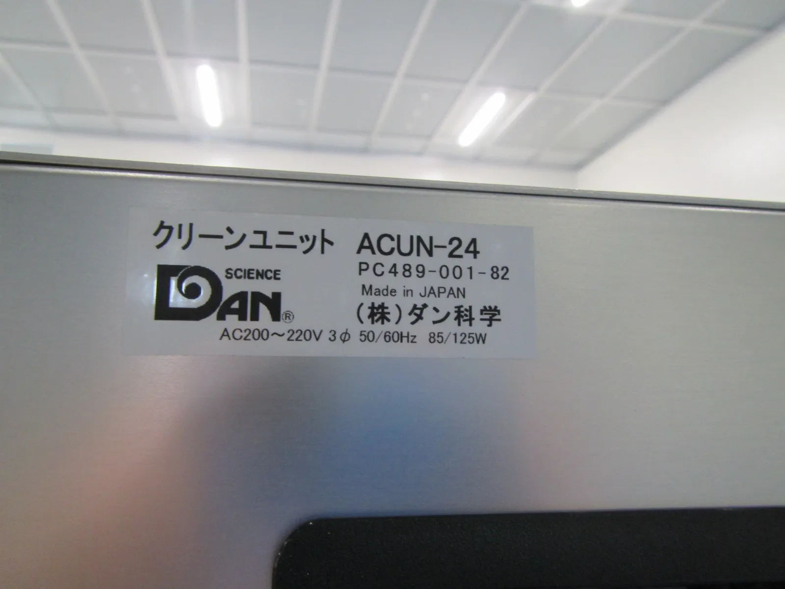 null  Conveyor Detail Image - ASKINDEX Korea