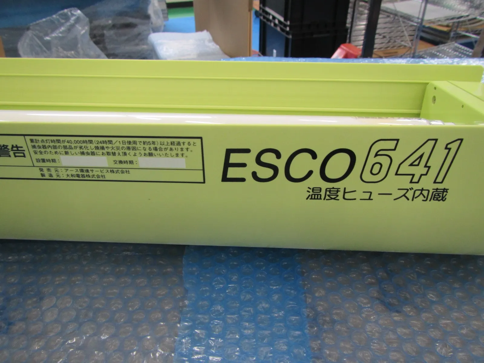 접지 환경 서비스 ESCO641 유충등 상세 이미지 - ASKINDEX 코리아