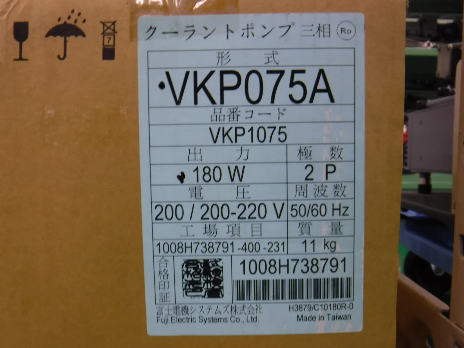 후지 전기 VKP075A 냉각수 펌프 상세 이미지 - ASKINDEX 코리아