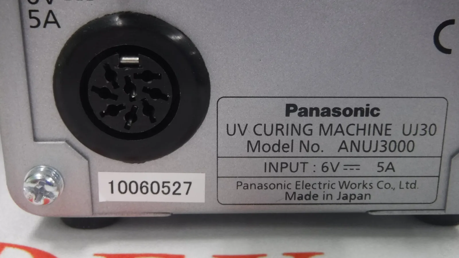 Panasonic UJ30 UV irradiation machine Detail Image - ASKINDEX Korea