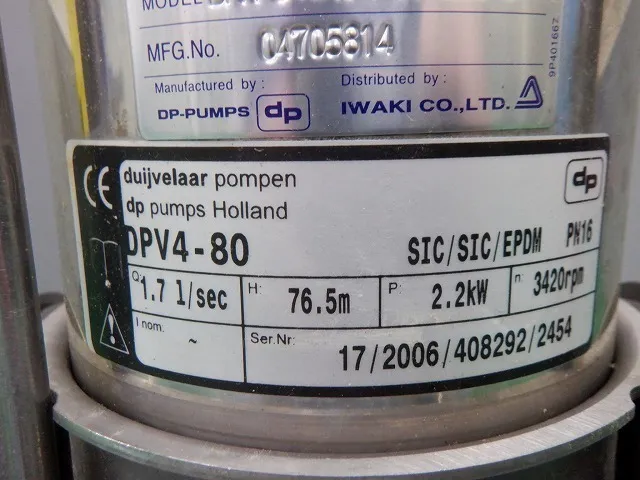 그룬드 포스 DPV4-80 / DPN-04SASA-08-220-6 압송 펌프 (물 펌프 나선형) 상세 이미지 - ASKINDEX 코리아