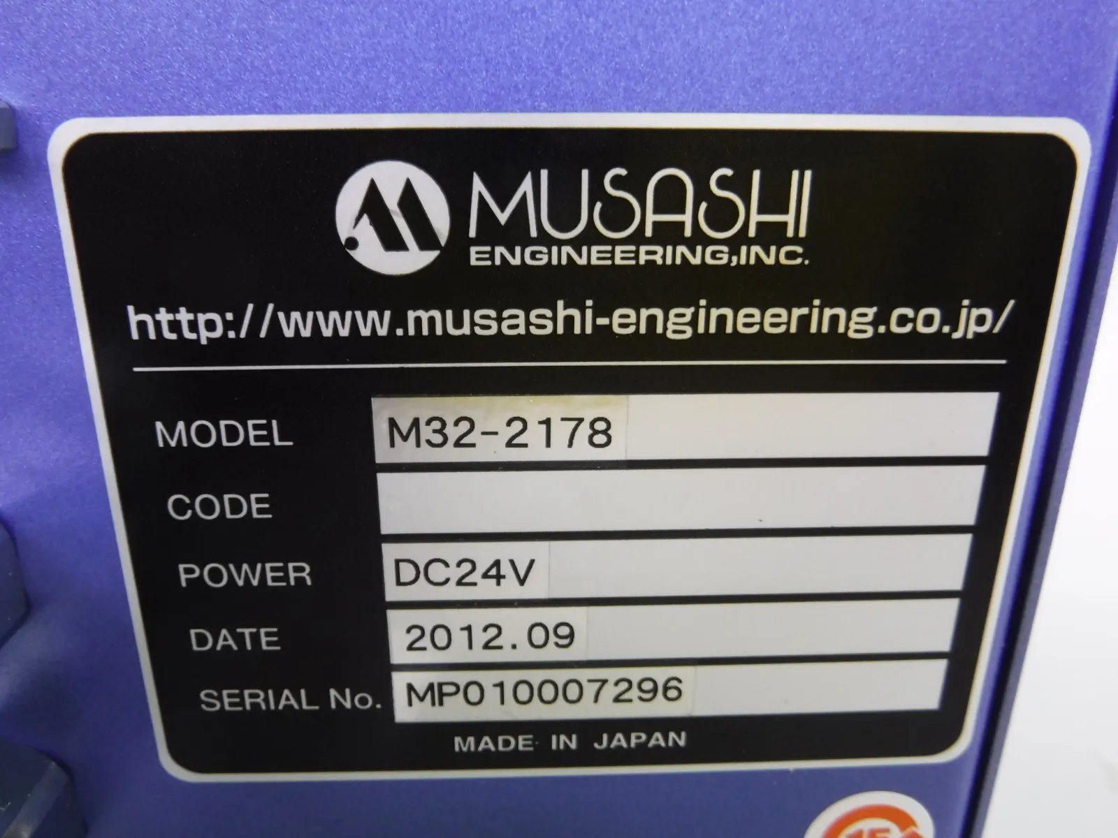 무사시 엔지니어링 M32-2178 디스펜서 상세 이미지 - ASKINDEX 코리아