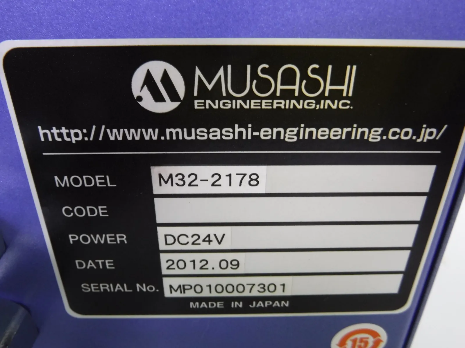 무사시 엔지니어링 M32-2178 디스펜서 상세 이미지 - ASKINDEX 코리아