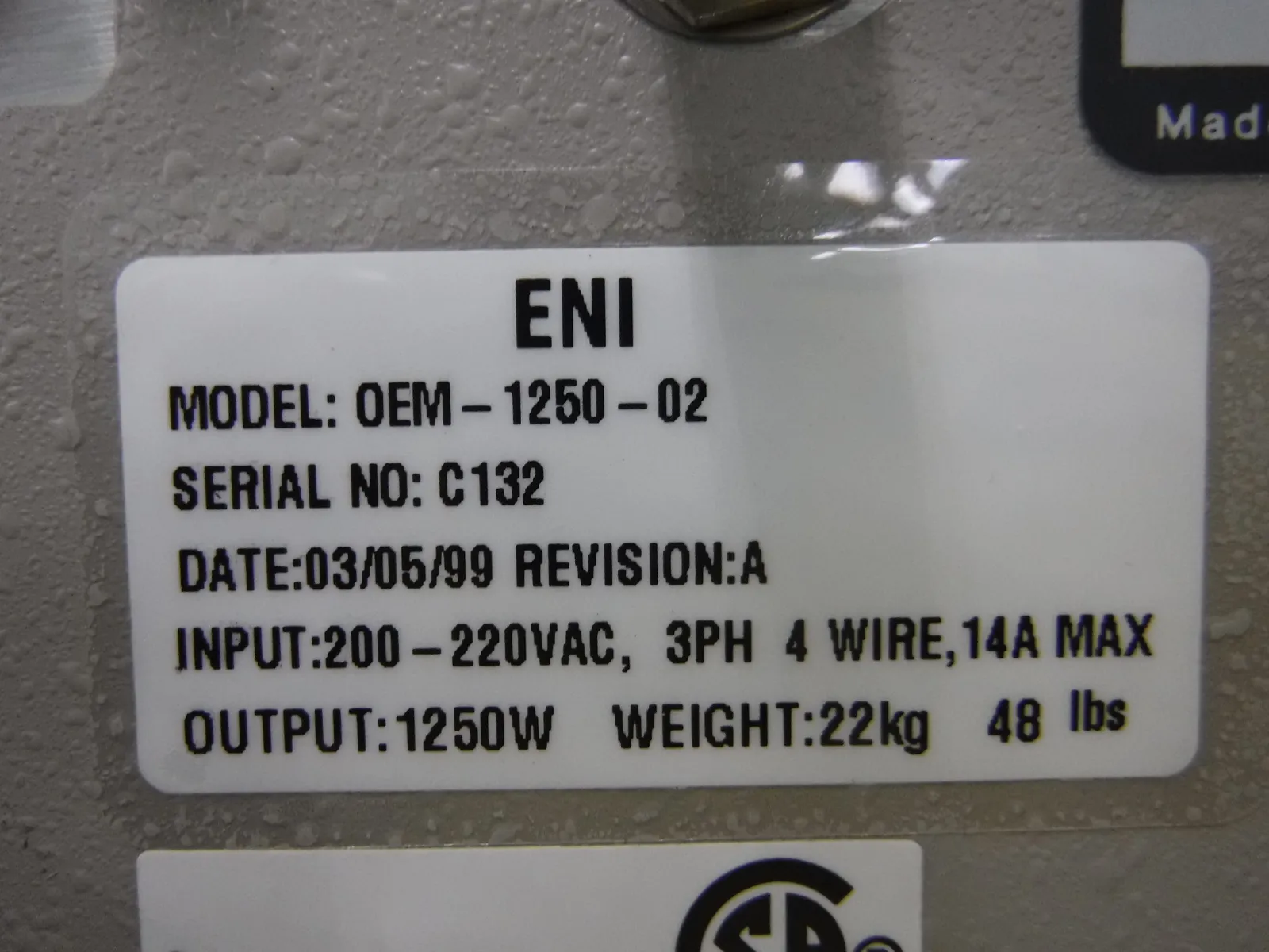 하나 OEM-1250 RF 전원 공급 장치 상세 이미지 - ASKINDEX 코리아