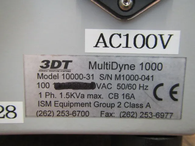 나비타스 マルチダイン 1000MultiDyne 1000 표면 처리 장치 상세 이미지 - ASKINDEX 코리아
