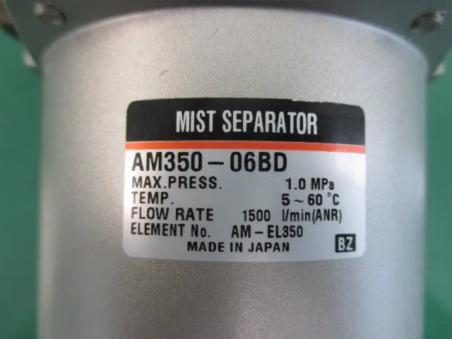 SMC AM350-06BD 미스트 세퍼레이터 상세 이미지 - ASKINDEX 코리아