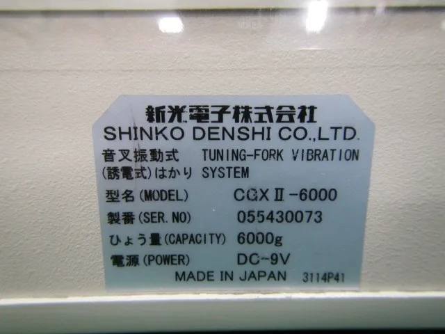 Xinguang Electronics CGXⅡ-6000 electronic scale Detail Image - ASKINDEX Korea