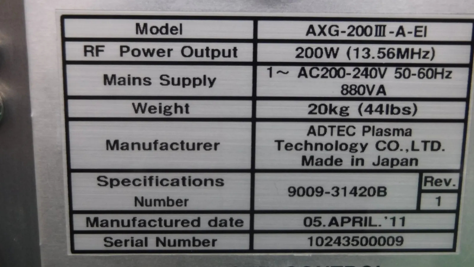 애드텍 AXG-200Ⅲ-A-E1 RF 플라즈마 전원 상세 이미지 - ASKINDEX 코리아