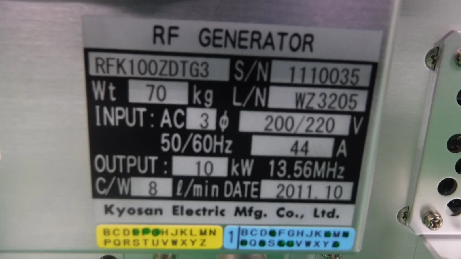 교산 RFK100ZD-TG3 RF 전원 공급 장치 상세 이미지 - ASKINDEX 코리아