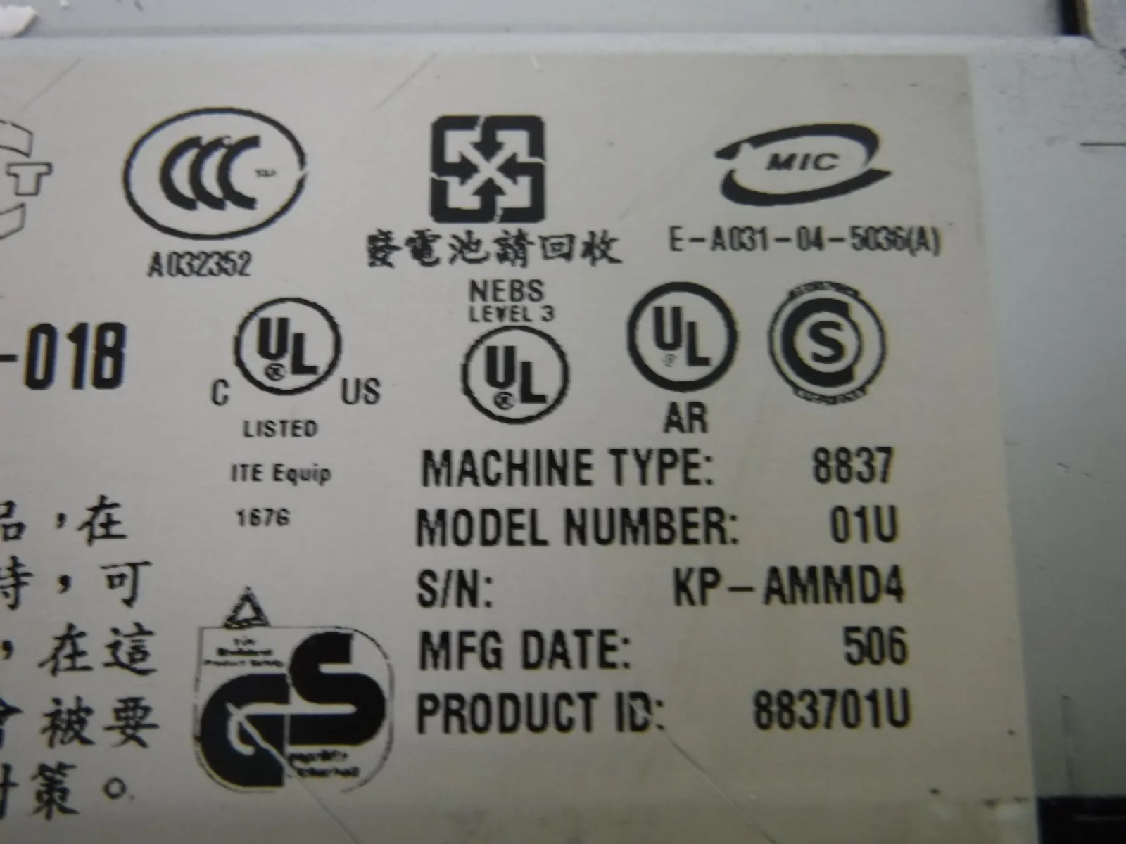 IBM X Series336 8837 서버 상세 이미지 - ASKINDEX 코리아