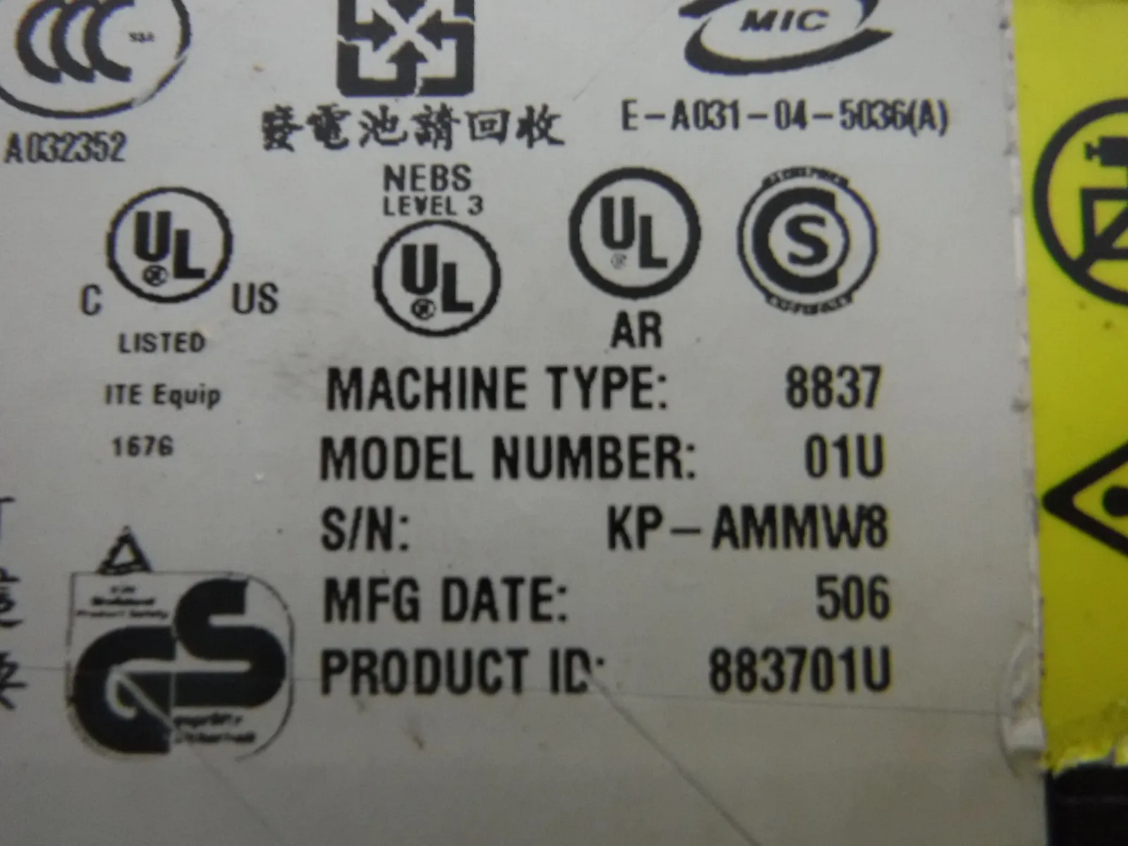 IBM X Series336 8837 서버 상세 이미지 - ASKINDEX 코리아