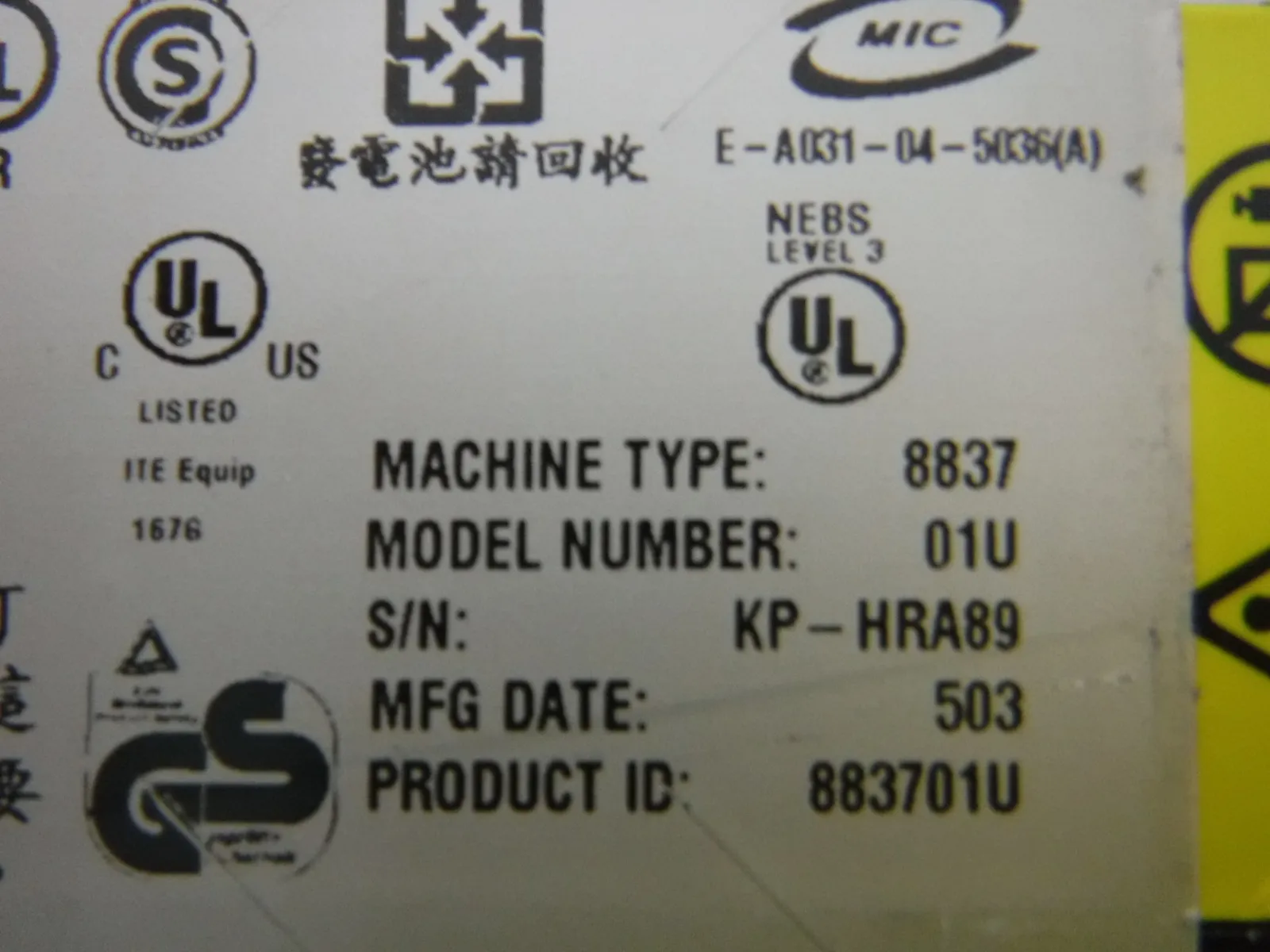 IBM X Series336 8837 서버 상세 이미지 - ASKINDEX 코리아