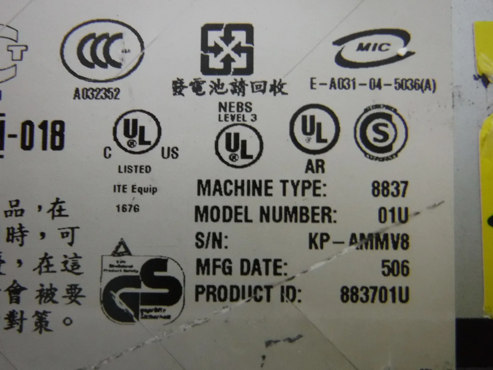 IBM X Series336 8837 서버 상세 이미지 - ASKINDEX 코리아