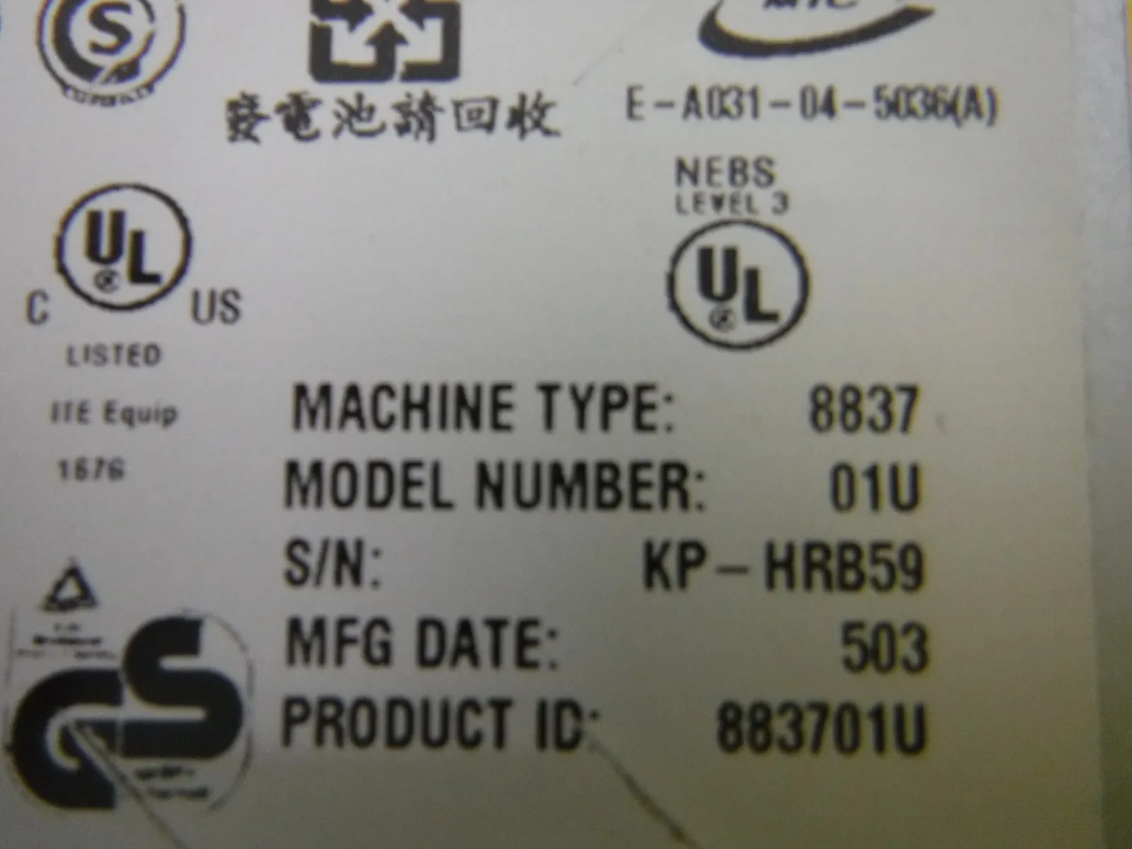 IBM X Series336 8837 서버 상세 이미지 - ASKINDEX 코리아