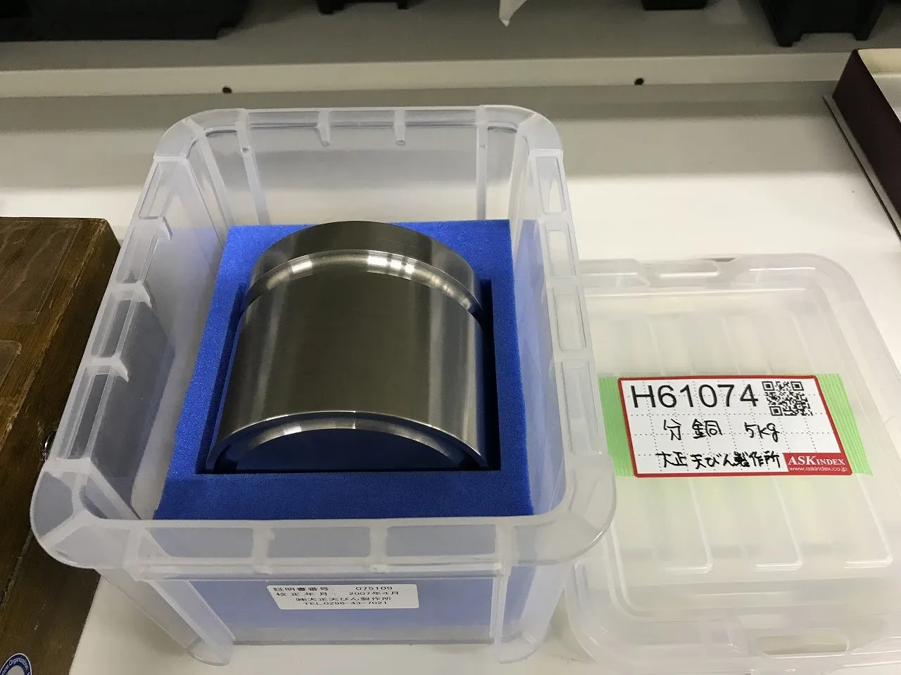 Taisho Balance Manufacturing Co., Ltd.  weight Detail Image - ASKINDEX Korea