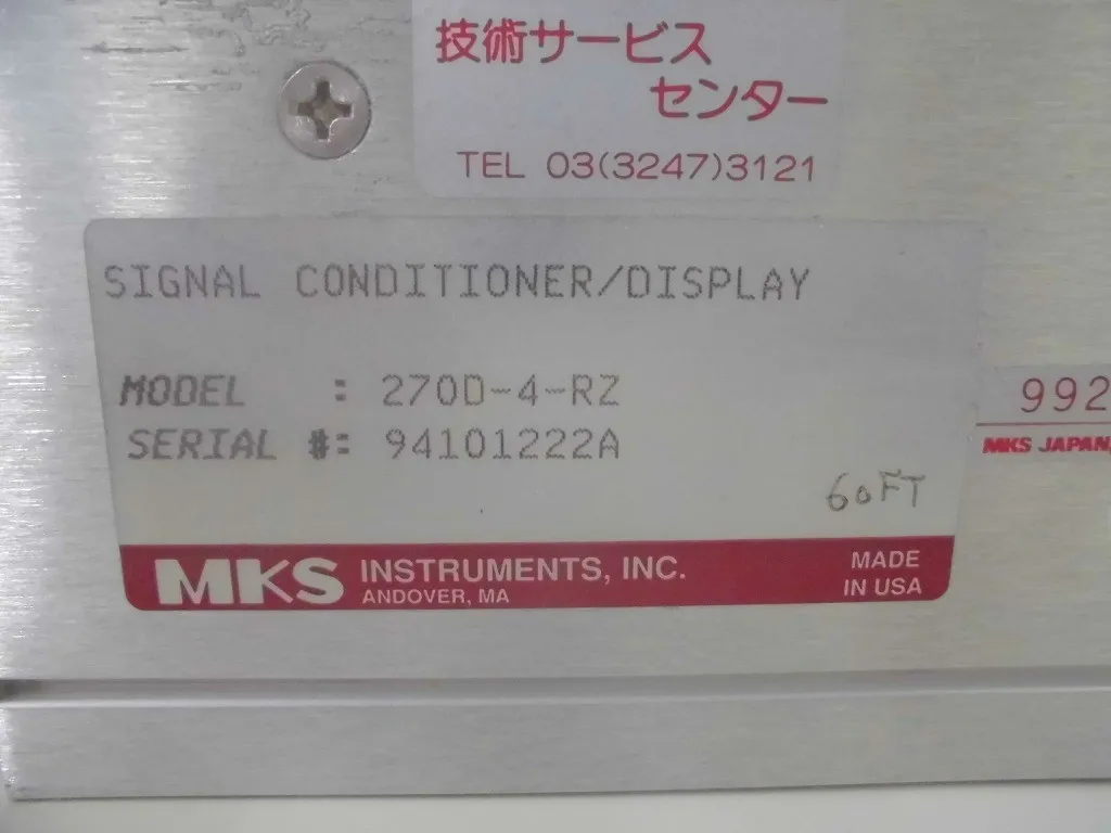 MKS 270D-4 압력 컨트롤러 상세 이미지 - ASKINDEX 코리아