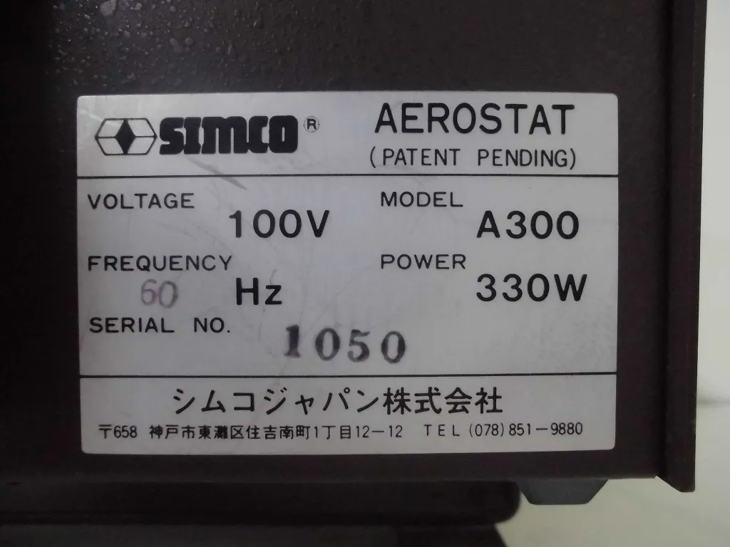 Simco Japan A300 Ionizer (integrated type) Detail Image - ASKINDEX Korea