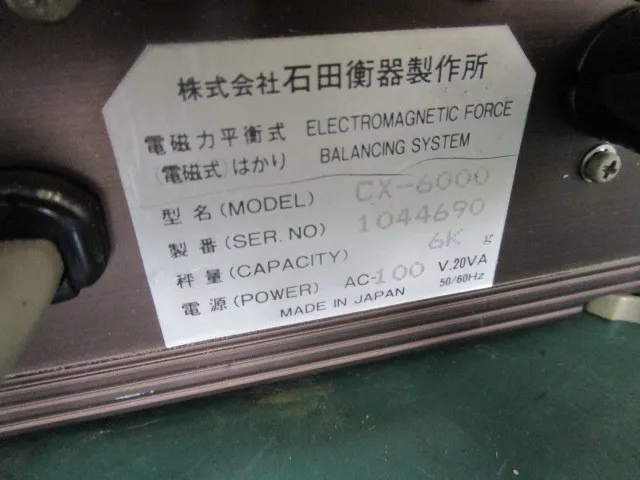 Ishida Weighing Instrument Manufacturing Co., Ltd. CX-6000 electronic scale Detail Image - ASKINDEX Korea