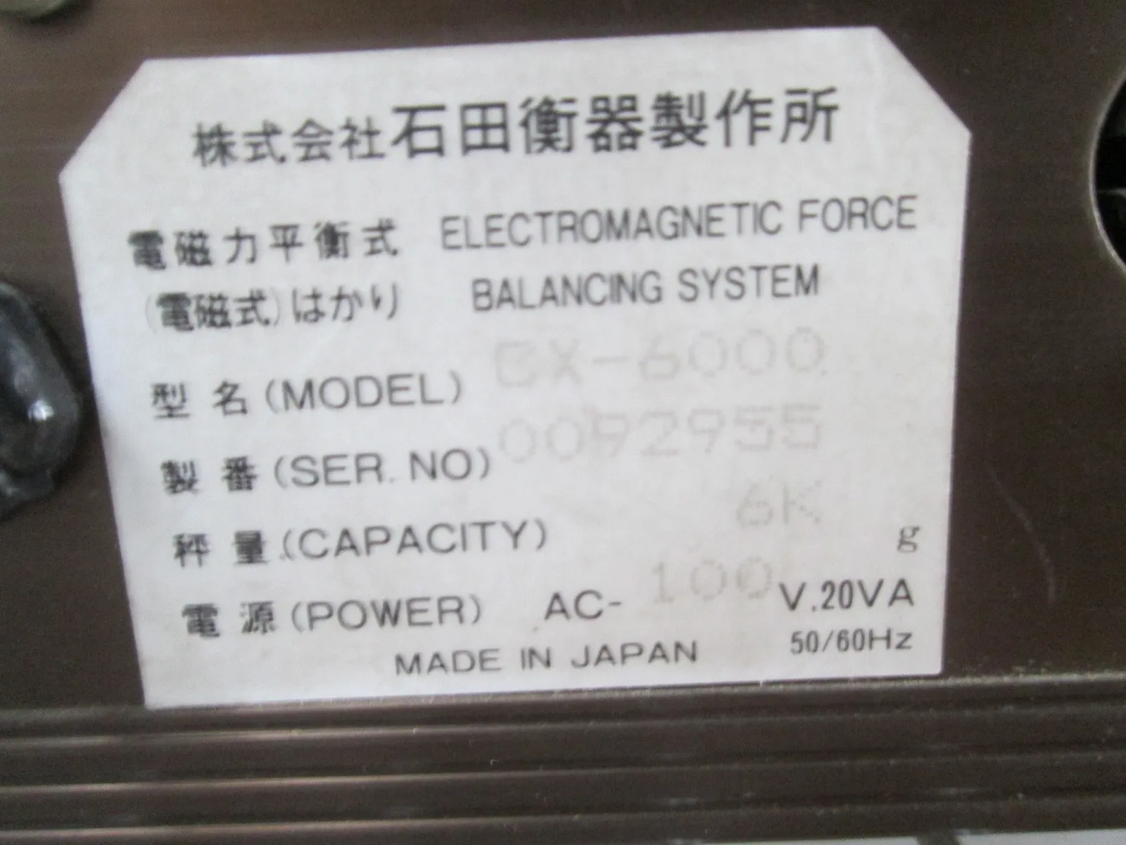 Ishida Weighing Instrument Manufacturing Co., Ltd. CX-6000 electronic scale Detail Image - ASKINDEX Korea