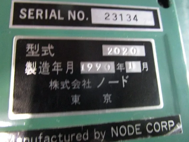 node 2020 sound level meter Detail Image - ASKINDEX Korea