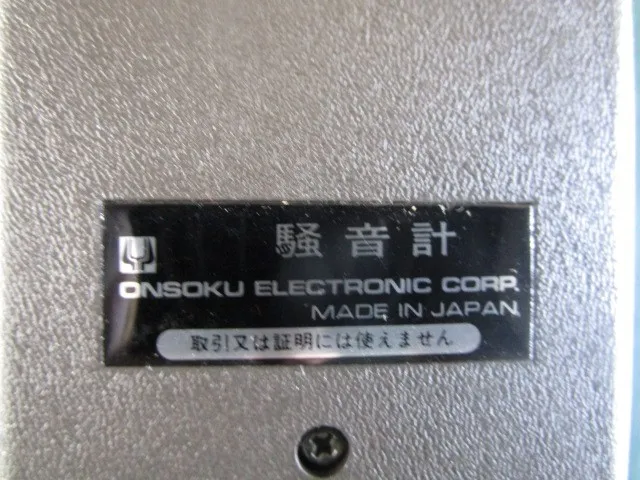 Onsoku SM-7 sound level meter Detail Image - ASKINDEX Korea