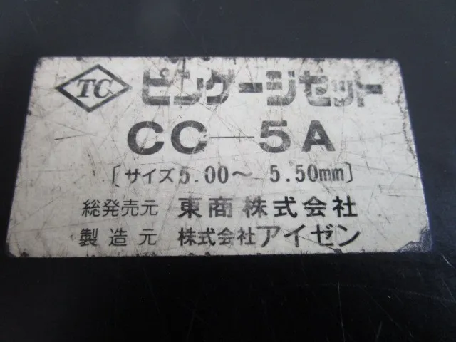 아이젠 CC-5A 핀 게이지 상세 이미지 - ASKINDEX 코리아