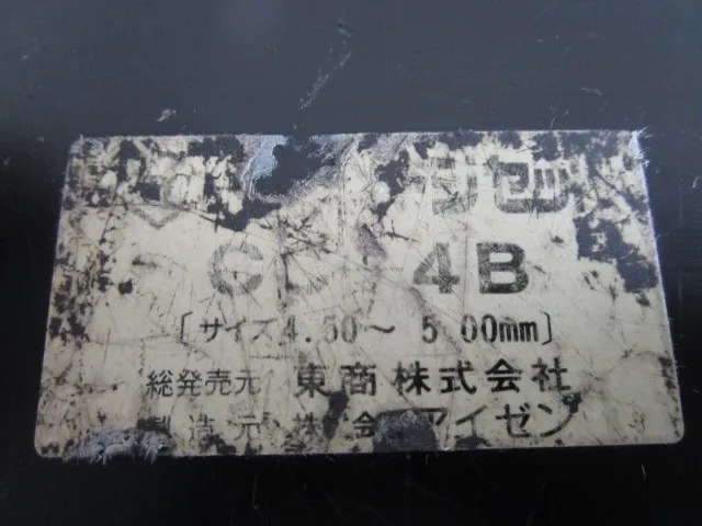 아이젠 CC-4B 핀 게이지 상세 이미지 - ASKINDEX 코리아