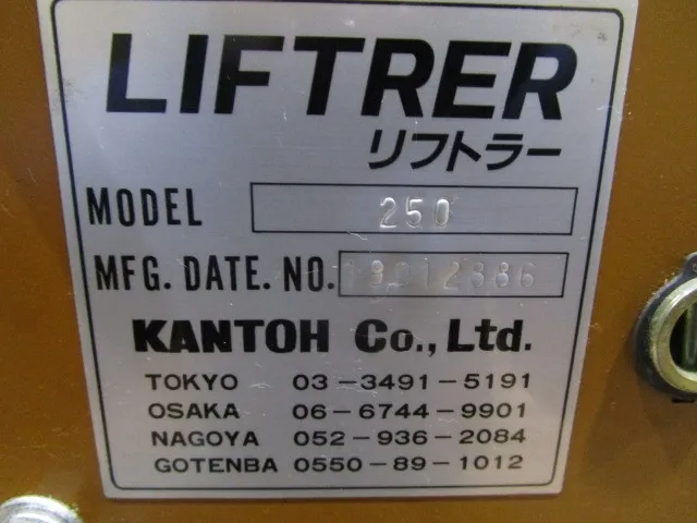 Kanto 250 Lifter Detail Image - ASKINDEX Korea
