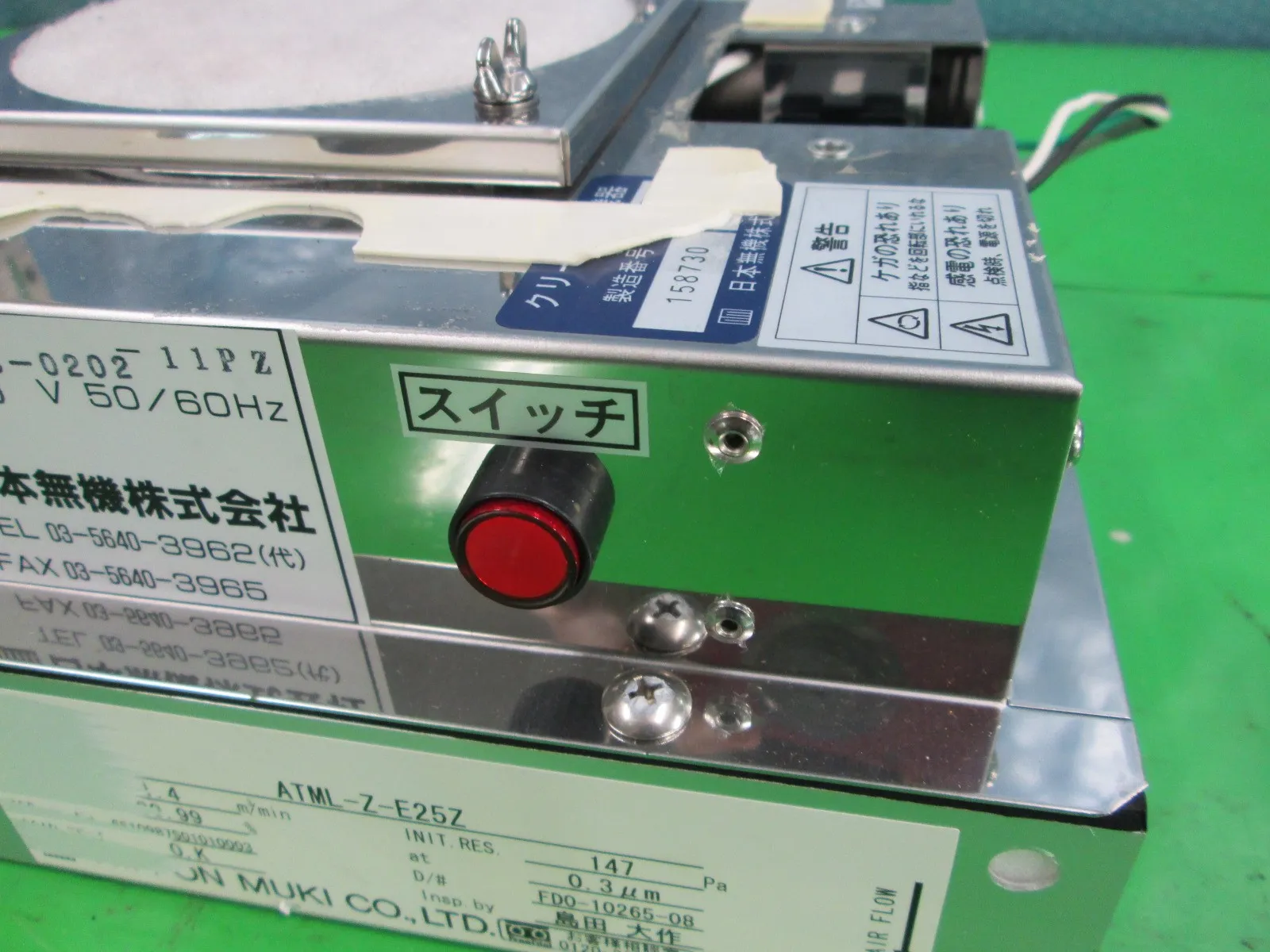 Nippon Muki PFT-N-S-0202-11PZ FFU Detail Image - ASKINDEX Korea