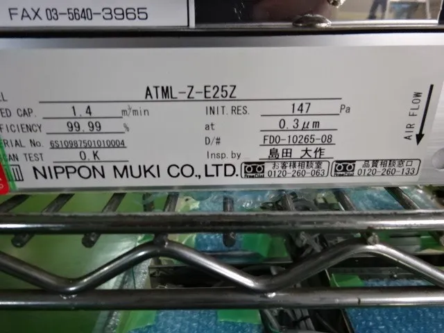 Nippon Muki PFT-N-S-0202-11PZ FFU Detail Image - ASKINDEX Korea