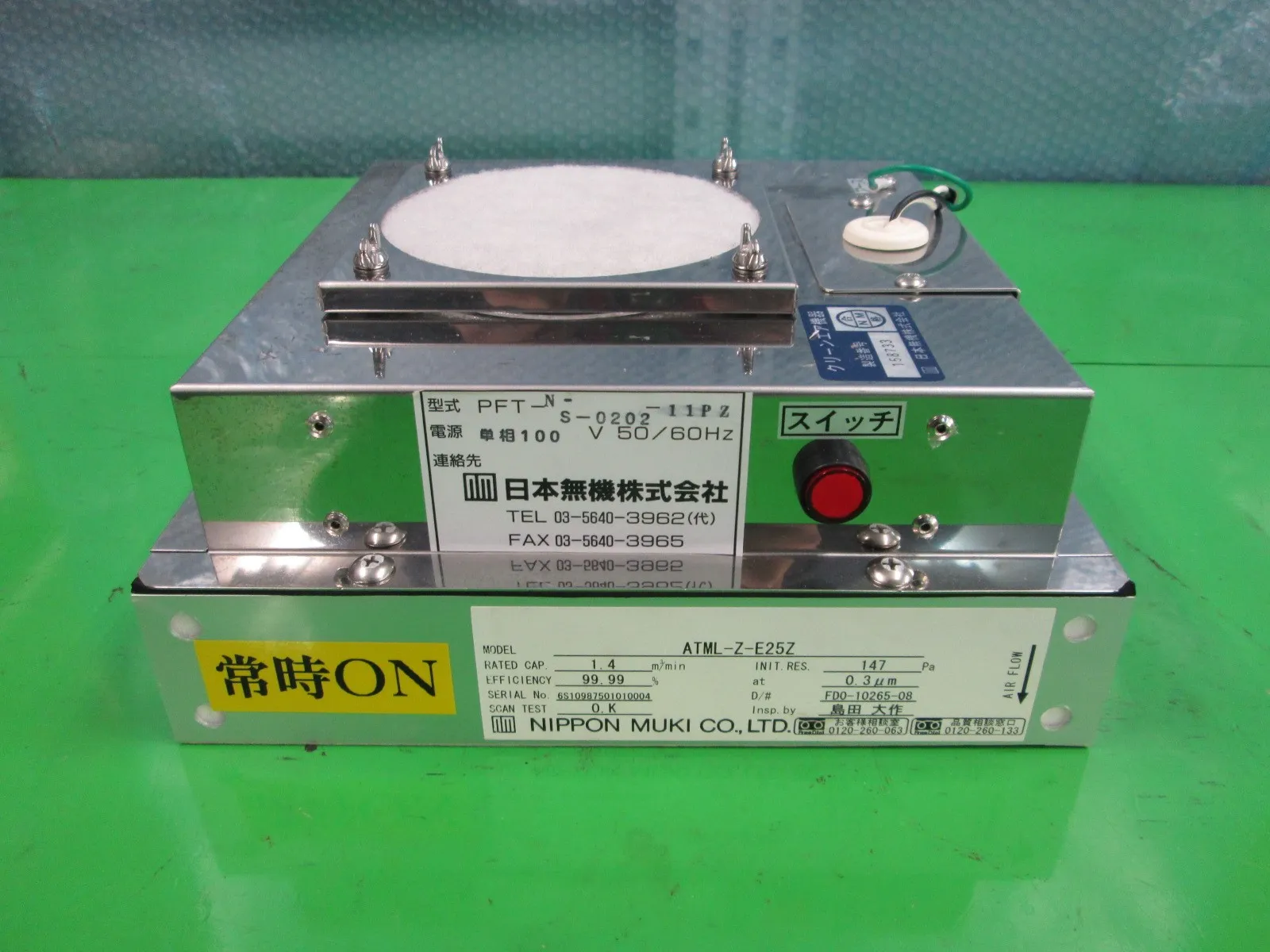 Nippon Muki PFT-N-S-0202-11PZ FFU Detail Image - ASKINDEX Korea
