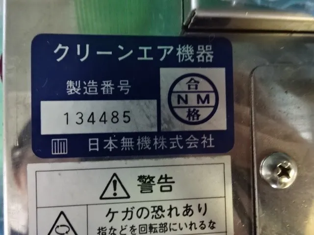 Nippon Muki PFT-N-S-0202-11PZ FFU Detail Image - ASKINDEX Korea